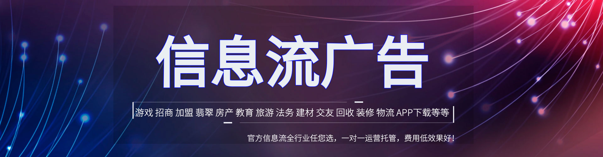 渌口谷歌竞价