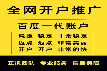 企业如何通过sem竞价开户提升品牌影响力？——某公司案例