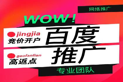 案例分享：如何通过SEM实现低成本高回报