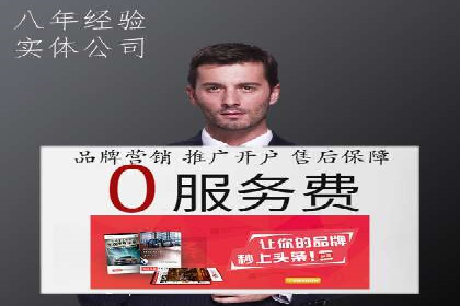 百度推广落地页优化实战案例